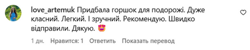 Складний дитячий горщик