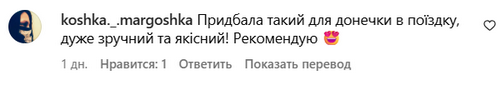 Складний дитячий горщик